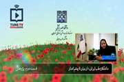 دانشکده طب ایرانی؛ از بنیان تا چشم انداز - قسمت دوم: پژوهش